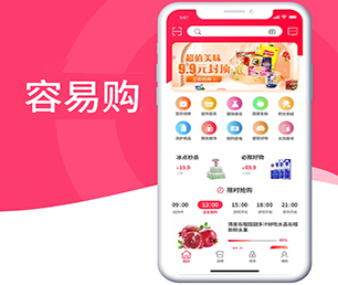 商丘IOS APP定制开发视频广告系统构建最好的软件，让您的业务站在顶峰【全网最低价，秒杀开始】