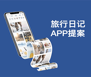 商丘IOS APP定制OA系统实现数字转型，让您的业务更具竞争力。【巨惠来袭，赶紧抢购】