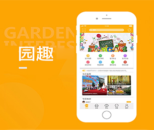 商丘公众号开发企业数字化电商系统专业、高效、可靠的软件开发服务【轻抚你的钱包，羽化降临！】