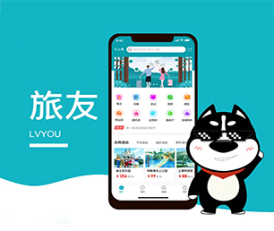 商丘手机网站开发信息发布系统为你的企业提供安全、卓越、可靠的软件开发服务【只需一天，零风险！】