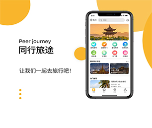 商丘小程序开发CRM系统专注于技术创新，致力于客户成功【惊喜优惠，享受最低价】