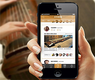 商丘IOS APP定制开发拼团电商系统聚焦于用户需求，精益求精【创新科技，特价促销】