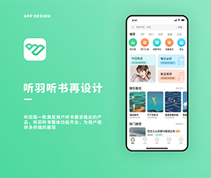 商丘IOS APP开发区块链钱包系统让我们为您节约时间和新产品的开发成本【狂欢盛宴，有限时间抢购！】