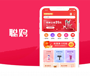 商丘IOS APP定制开发上门推拿预约系统用智慧和技术，为您创造更多商业价值【只需一天，零风险！】